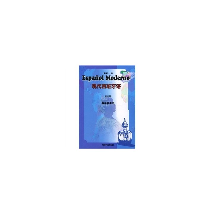 Español Moderno 5 (Texto En Español Y Chino) (Libro de referencia docente)